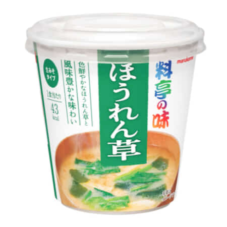 ほうれん草の味噌汁｜前野町でお弁当のテイクアウト・デリバリーならほか弁まえの亭
