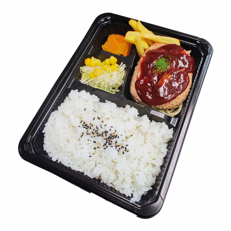 デミハンバーグ弁当｜前野町でお弁当のテイクアウト・デリバリーならほか弁まえの亭